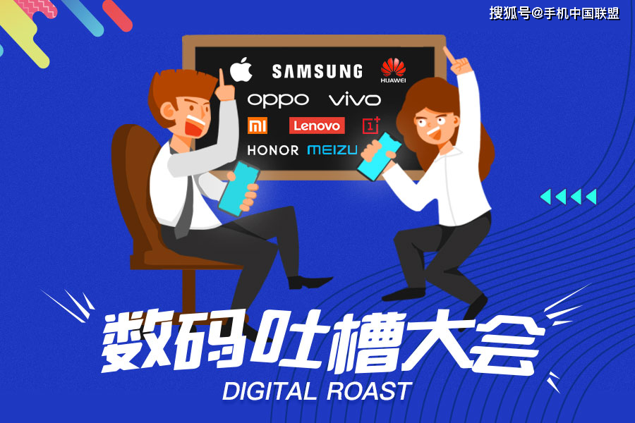  雨战激斗不分胜负，双方握手言和收场