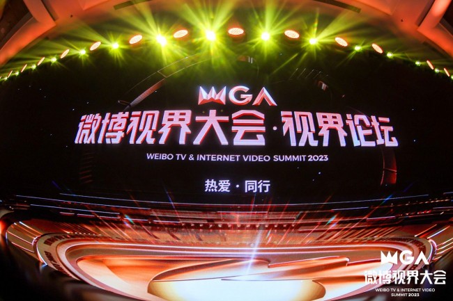  电竞年度盛典隆重举行 行业标杆人物荣耀加冕