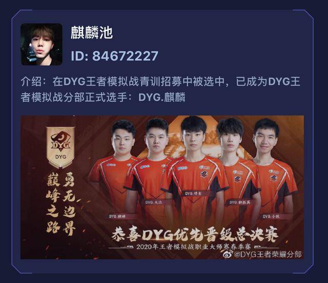  电竞青训体系完善，后备人才储备充足