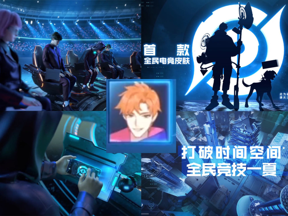  电竞限定皮肤上线引发玩家抢购热潮  