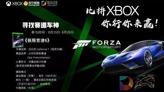  电竞俱乐部重组，战略布局迎接新赛季挑战