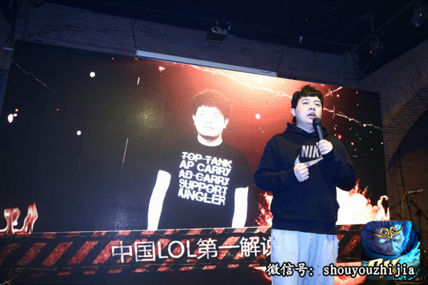  电竞明星选手退役转型 跨界发展开启人生新篇章