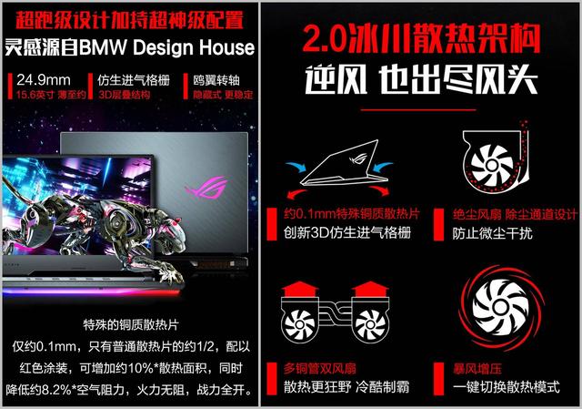  足球电竞跨界联动，虚拟竞技引爆新热度  