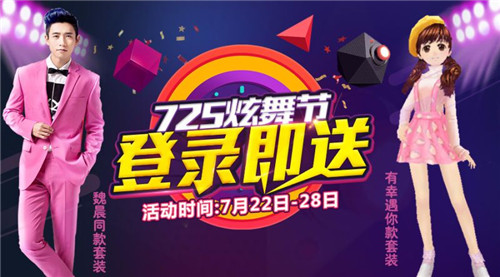  电竞文化节盛大开幕，全民参与共襄电竞盛举